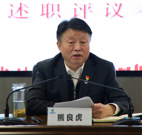 陕西J9集团集团召开2022年度党(总)支部书记抓基层党建工作述职评议查核会议 陕西J9集团集团召开2022年度党(总)支部书记抓基层党建工作述职评议查核会议