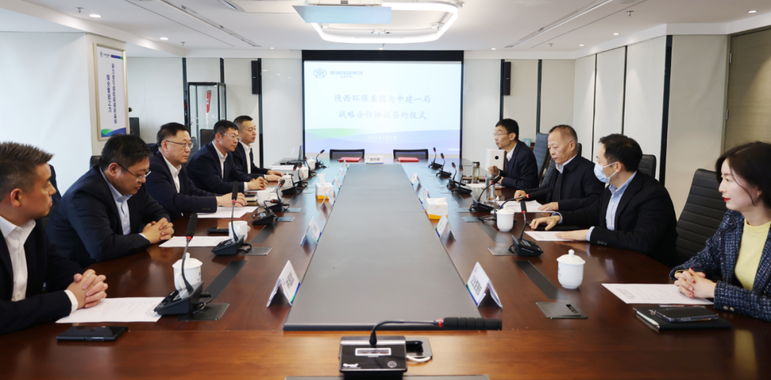 陕西J9集团集团与中建一局签定战术合作和谈 陕西J9集团集团与中建一局签定战术合作和谈