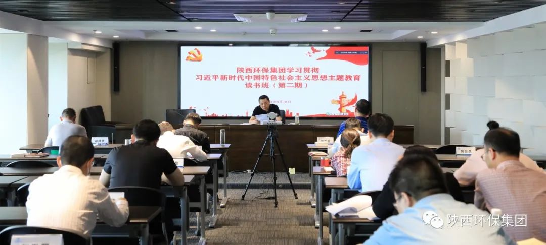 陕西J9集团集团党委迅速通报进建习近平总书记在听取陕西省委和省当局工作汇报时的沉要讲话心灵 陕西J9集团集团党委迅速通报进建习近平总书记在听取陕西省委和省当局工作汇报时的沉要讲话心灵