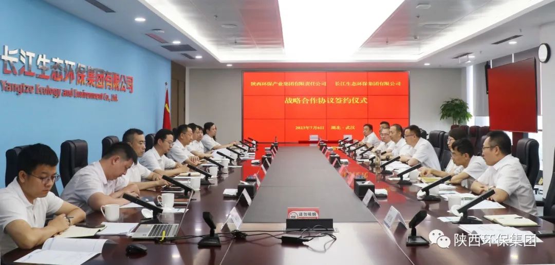 陕西J9集团集团与长江J9集团集团签定战术合作和谈 陕西J9集团集团与长江J9集团集团签定战术合作和谈