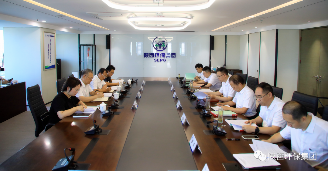 陕西J9集团集团党委召开主题教育调研成就互换会 陕西J9集团集团党委召开主题教育调研成就互换会
