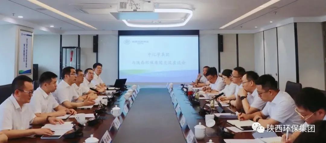 中国化学工程集团到陕西J9集团集团座谈互换 中国化学工程集团到陕西J9集团集团座谈互换