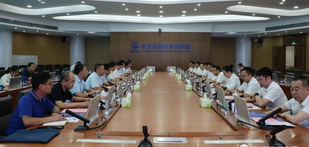 陕西J9集团集团与航天推动技术钻研院座谈互换