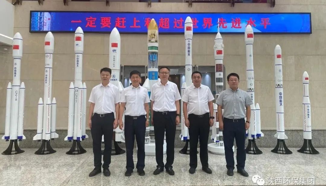 陕西J9集团集团与航天推动技术钻研院座谈互换