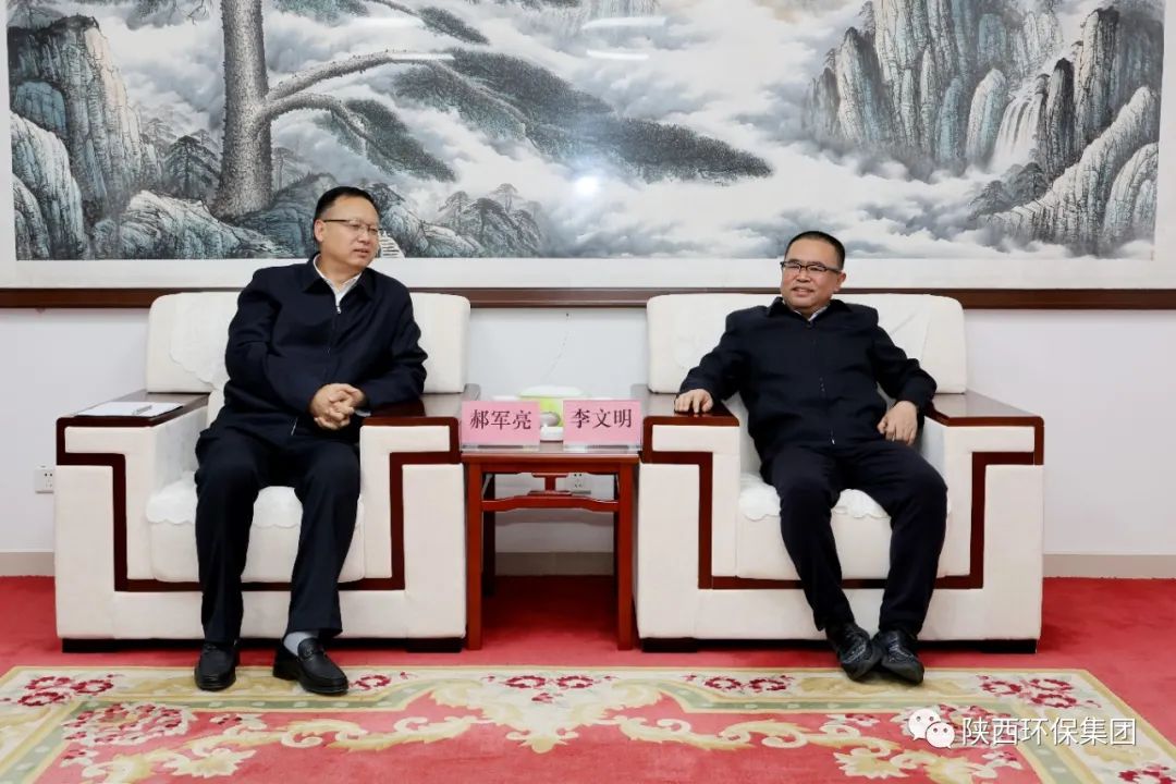 陕西J9集团集团与耽搁石油集团在延部吩祗业座谈互换