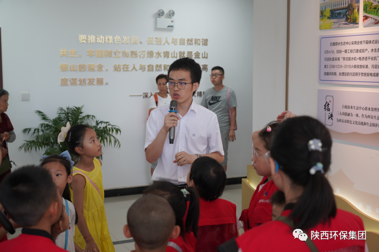 媒体报路|华商网童学会走进陕西J9集团集团白鹿原水生态中心解锁“污水化清流”的奥秘 媒体报路|华商网童学会走进陕西J9集团集团白鹿原水生态中心解锁“污水化清流”的奥秘