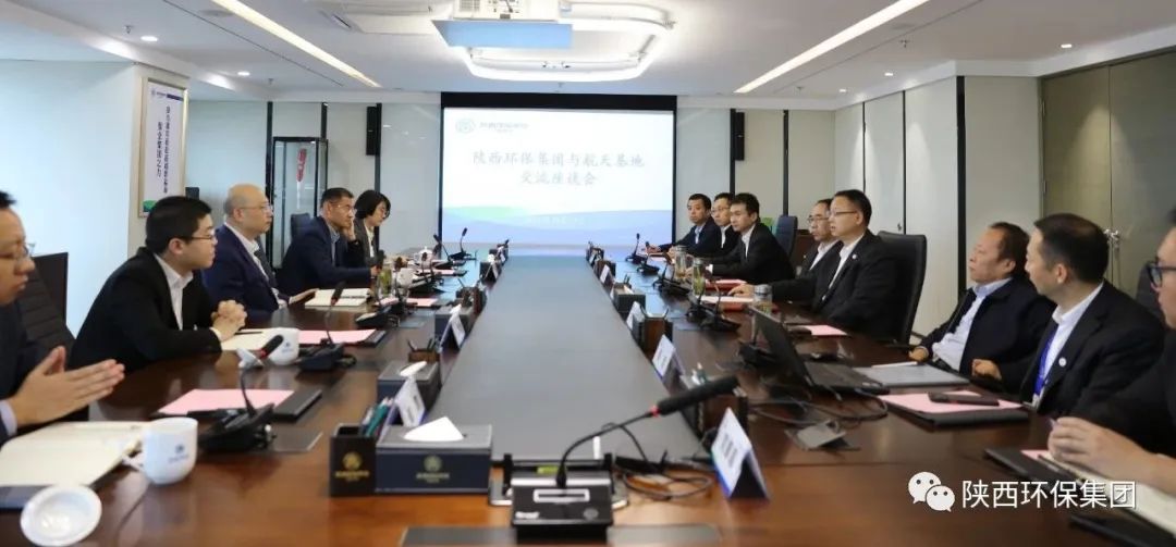 陕西J9集团集团与航天基地座谈互换 陕西J9集团集团与航天基地座谈互换
