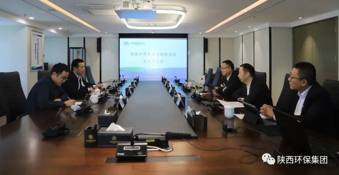 陕西J9集团集团与北京联东集团互换座谈