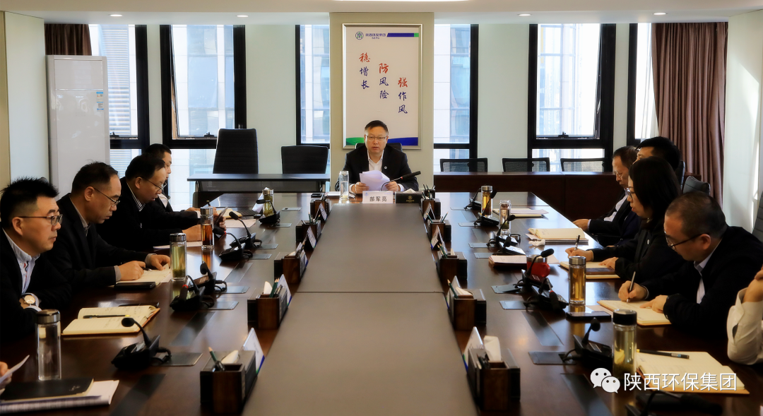 陕西J9集团集团召开党委理论进建中心组2023年第11次进建（扩大）会