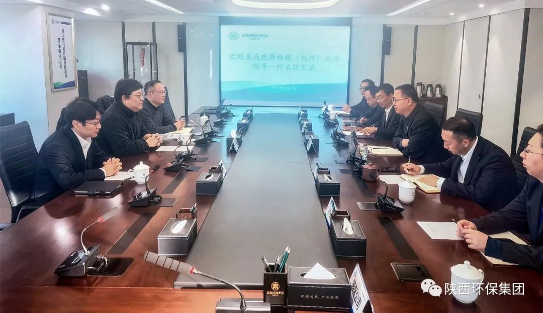 陕西J9集团集团与荆门龙焱能源公司座谈互换 陕西J9集团集团与荆门龙焱能源公司座谈互换