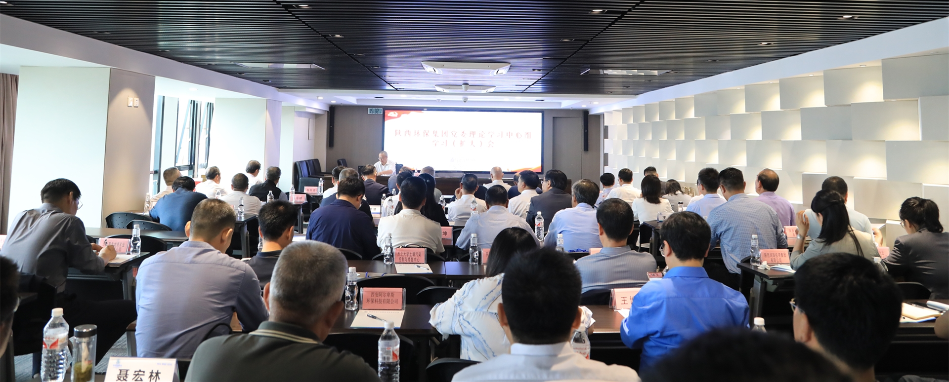陕西J9集团集团召开党委理论进建中心组进建(扩大)会 陕西J9集团集团召开党委理论进建中心组进建(扩大)会