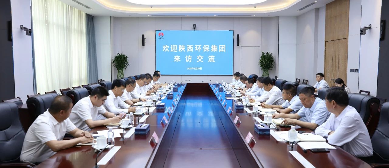 陕西J9集团集团与陕煤集团座谈互换 陕西J9集团集团与陕煤集团座谈互换