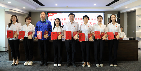 陕西J9集团集团召开2024年“两优一先”赞美大会 陕西J9集团集团召开2024年“两优一先”赞美大会