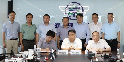 陕西J9集团集团与中交铁路总院、世纪鑫冠集团签定战术合作框架和谈