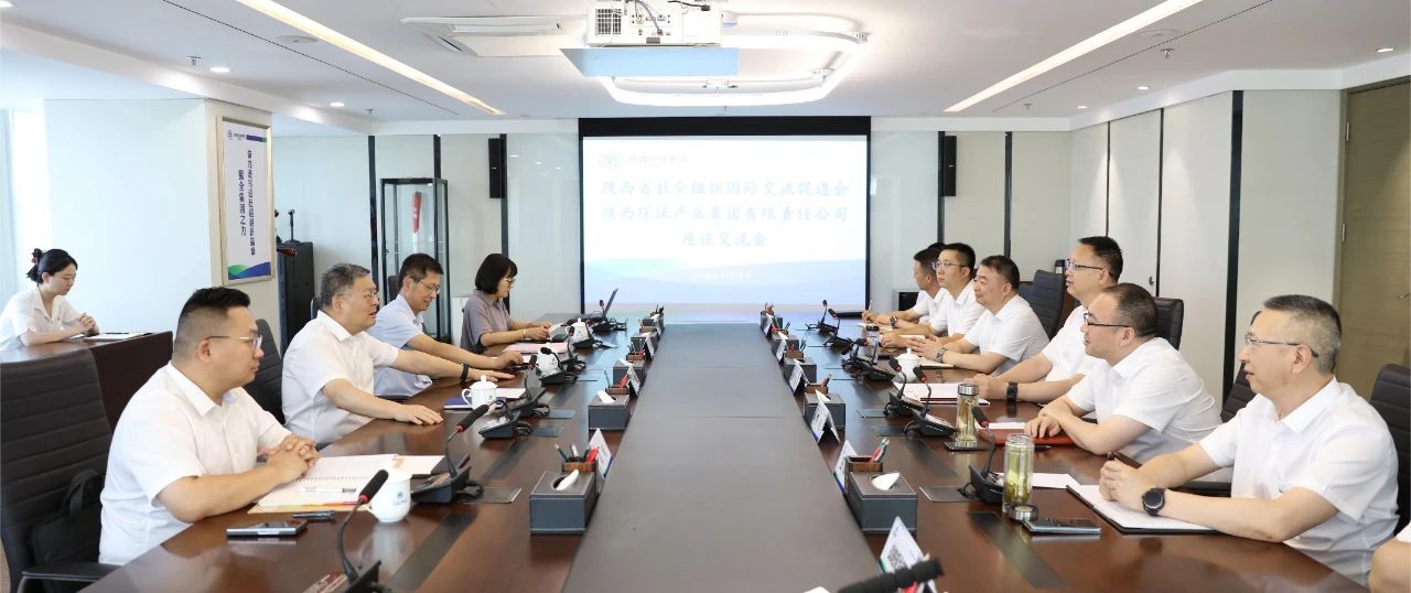 陕促会副会长刘斌到陕西J9集团集团座谈互换 陕促会副会长刘斌到陕西J9集团集团座谈互换
