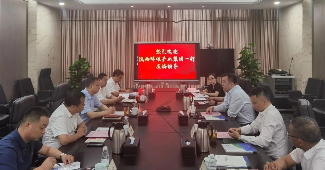 陕西J9集团集团与中国光大绿色J9集团公司座谈互换 陕西J9集团集团与中国光大绿色J9集团公司座谈互换