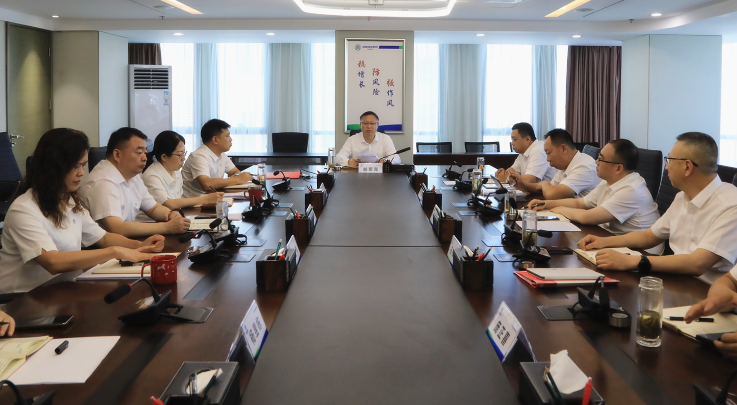 陕西J9集团集团召开党委理论进建中心组2024年第9次进建会议 陕西J9集团集团召开党委理论进建中心组2024年第9次进建会议