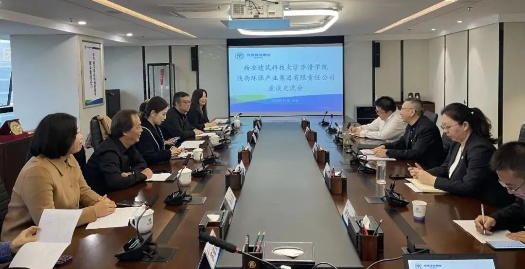 校企合作|西安构筑科技大学华清学院到陕西J9集团集团座谈互换 校企合作|西安构筑科技大学华清学院到陕西J9集团集团座谈互换