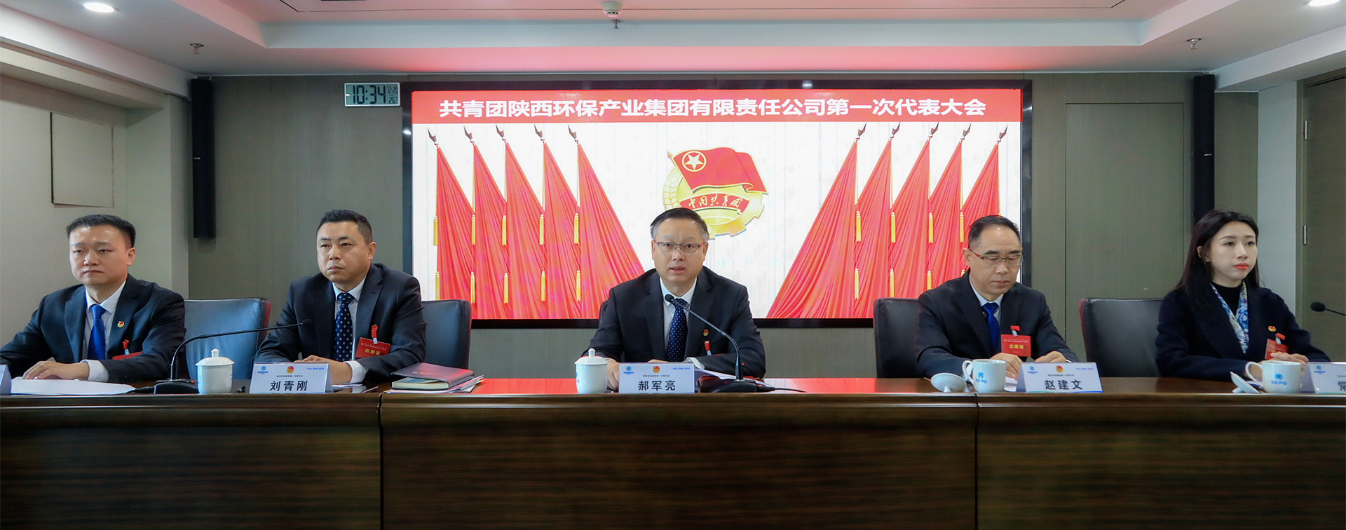 不忘初心跟党走 挺膺担任励青春|陕西J9集团集团召开第一次团代会 不忘初心跟党走 挺膺担任励青春|陕西J9集团集团召开第一次团代会