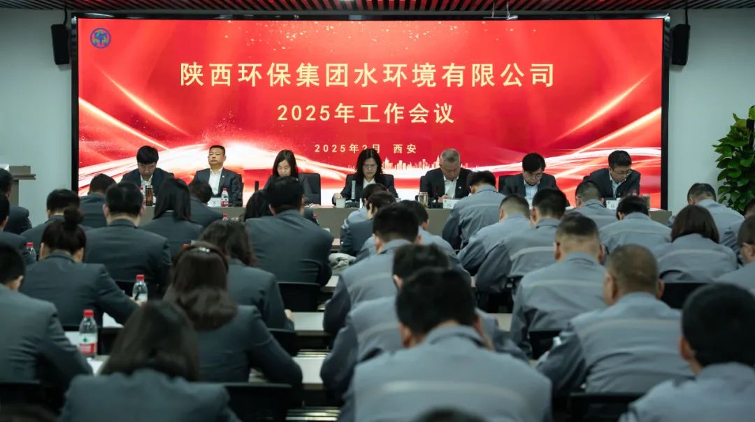 笃行实干稳基础 聚势向新拓市。肪彻菊倏2025年工作会议