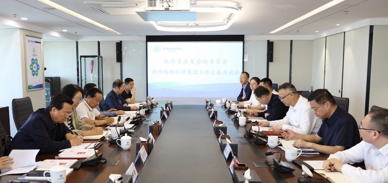 省决咨委到陕西J9集团集团调研J9集团产业发展情况 省决咨委到陕西J9集团集团调研J9集团产业发展情况