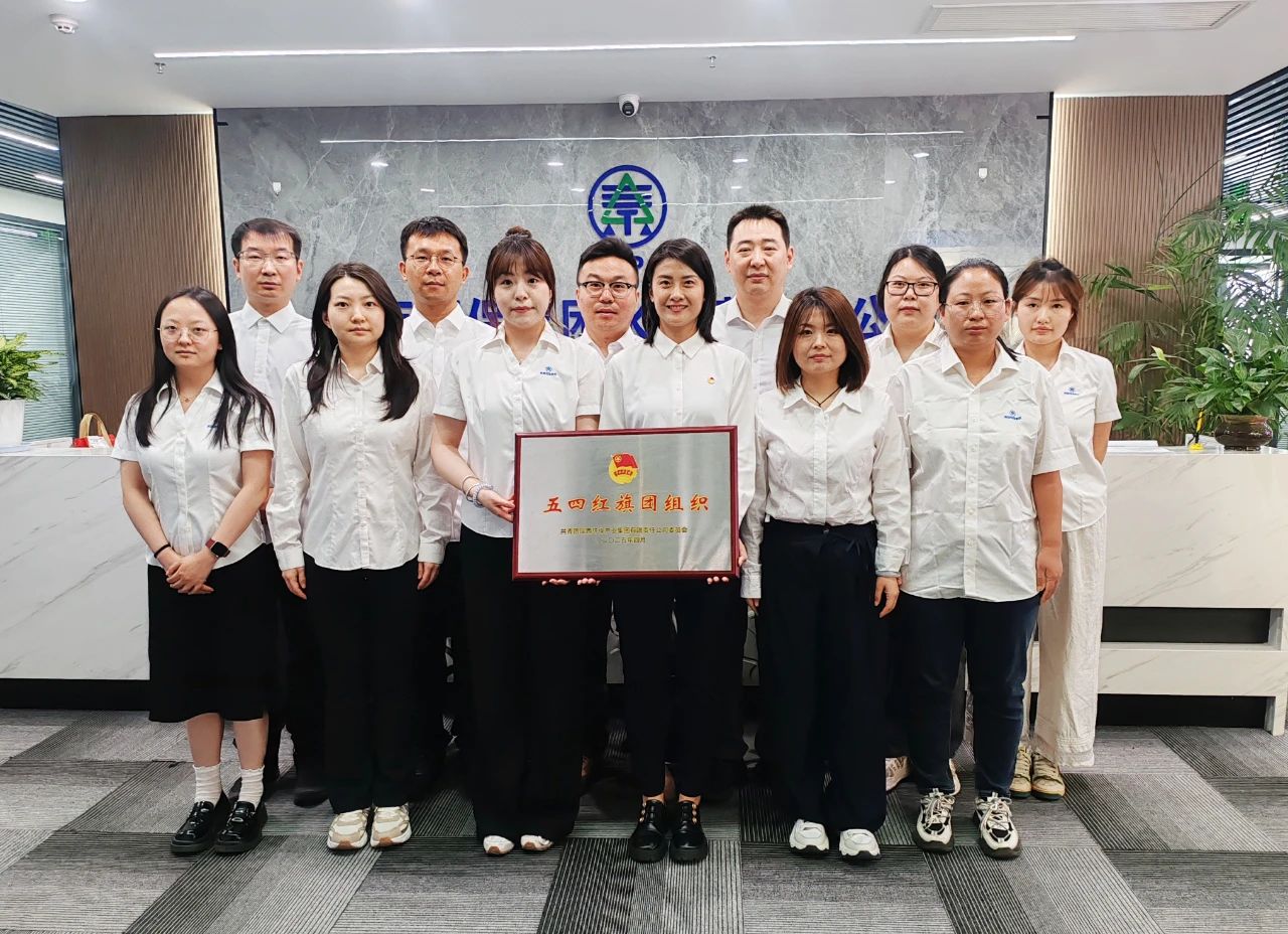 陕西J9集团集团“五四红旗团组织”|水环境公司:青春奋进正其时 不负春景争朝夕 陕西J9集团集团“五四红旗团组织”|水环境公司:青春奋进正其时 不负春景争朝夕