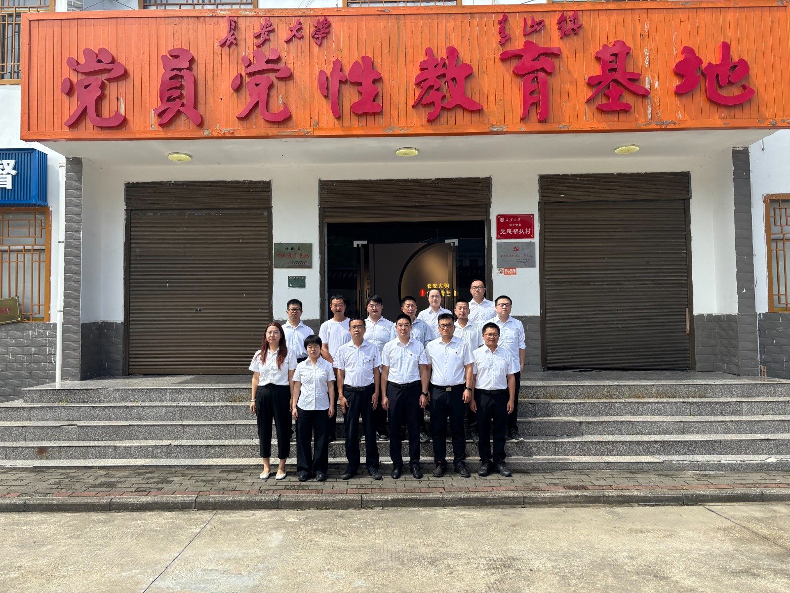 商南公司结合党支部发展“赓续红色血脉，砥砺奋进征程——庆祝中国共产党成立104周年”主题党日活动