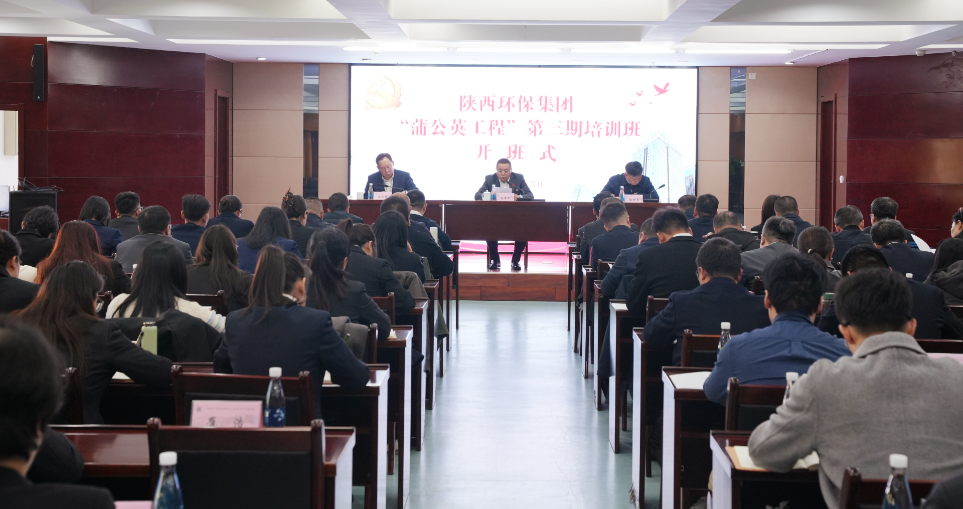 陕西J9集团集团“蒲公英工程”第三期培训班开班
